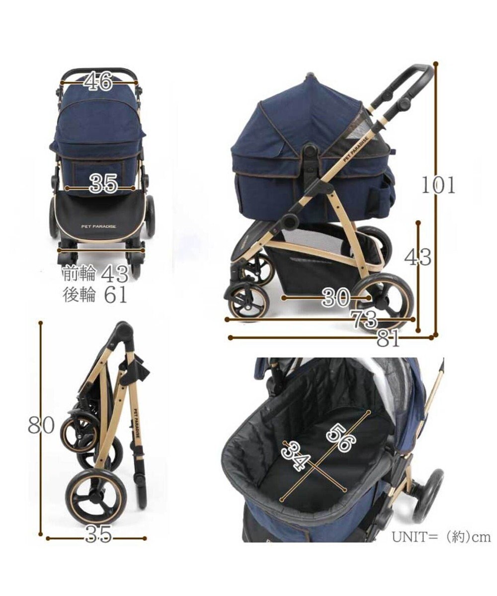 犬用品 ペットグッズ キャリーバッグ ペットパラダイス 犬 カート バギー おしゃれ プレミアム ペットカート 送料無料 1年保証 猫 ペットバギー 多頭用 介護 軽量 コンパクト収納 折り畳み 折りたたみ 1年保証 Pet Paradise ファッション通販 公式通販 オンワード