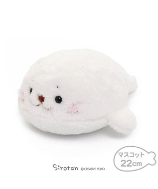 ひえパンチプレゼント しろたん むぎゅとろ 着脱式 抱き枕 ぬいぐるみ 大きい 100cm 洗える 着脱 ぬいぐるみ おうちでしろたん 大きい あざらし アザラシ かわいい 抱きまくら 抱きぐるみ ぬいぐるみ プレゼント マザーガーデン Mother Garden ファッション通販