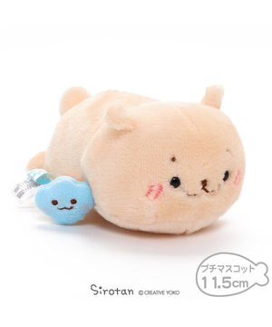  しろたん らっこいぬ ちびマスコット 11.5cm プチマスコット