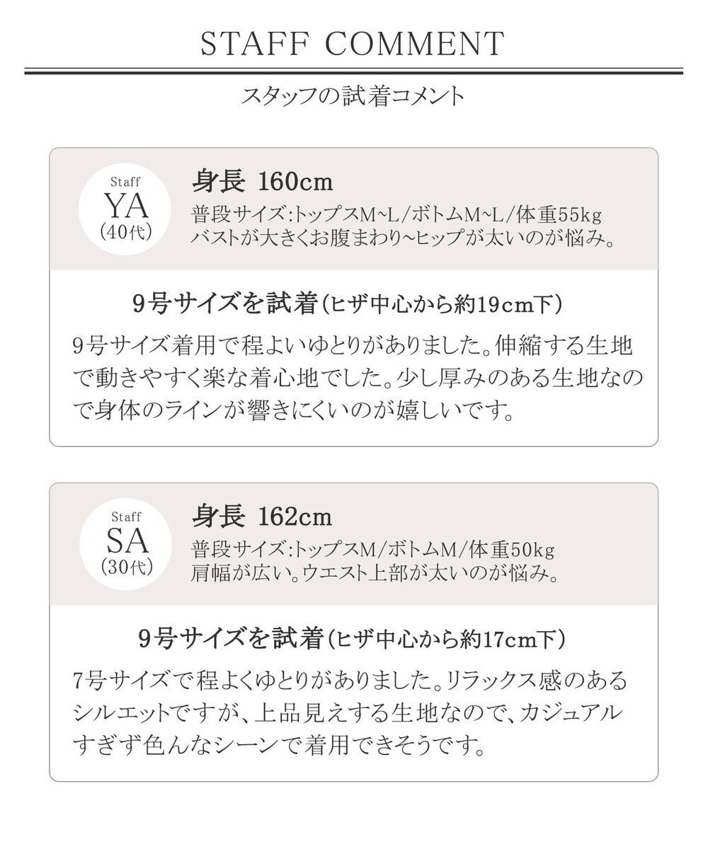 リラックス 体型カバーも叶うミモレポケットデザインワンピース Tiaclasse ファッション通販 公式通販 オンワード クローゼット リラックス 体型カバーも叶うミモレポケットデザインワンピース Tiaclasse ファッション通販 公式通販 オンワード クローゼット