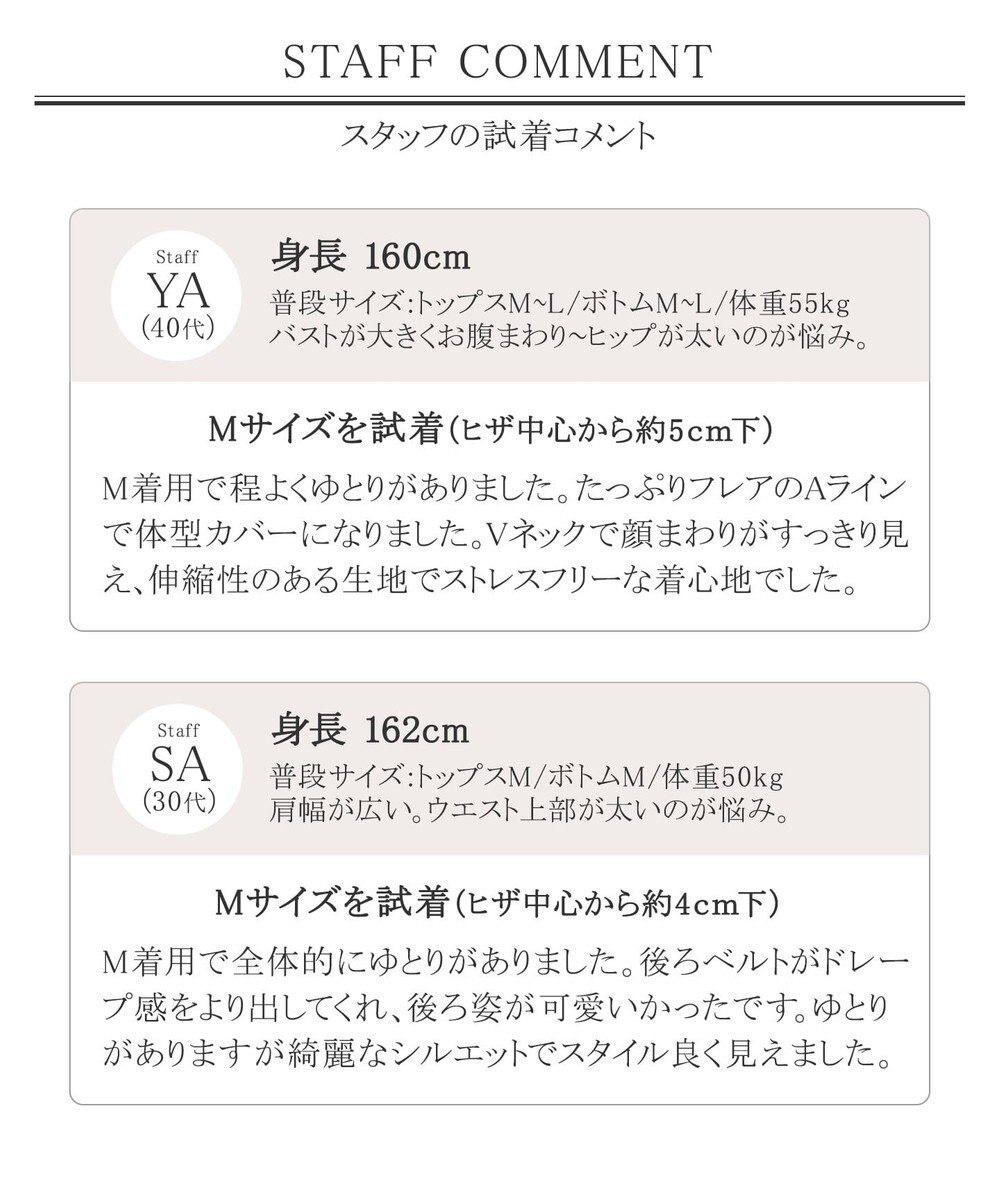 洗える 体型カバーも叶う バックドレープワンピース Tiaclasse ファッション通販 公式通販 オンワード クローゼット 洗える 体型カバーも叶う バックドレープワンピース Tiaclasse ファッション通販 公式通販 オンワード クローゼット