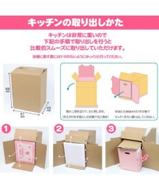 Mother garden マザーガーデン 野いちご おままごと キューティー デラックスキッチン UP