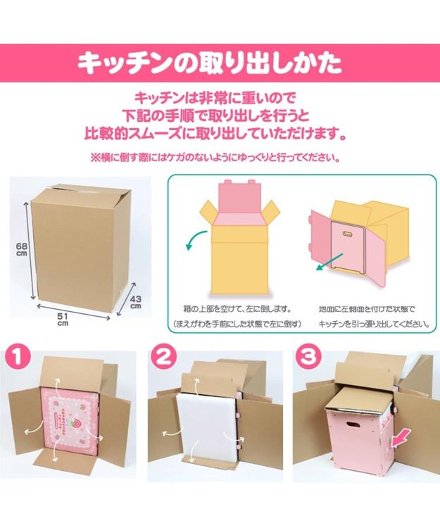 Mother garden マザーガーデン 野いちご おままごと キューティー デラックスキッチン UP ピンク（淡）