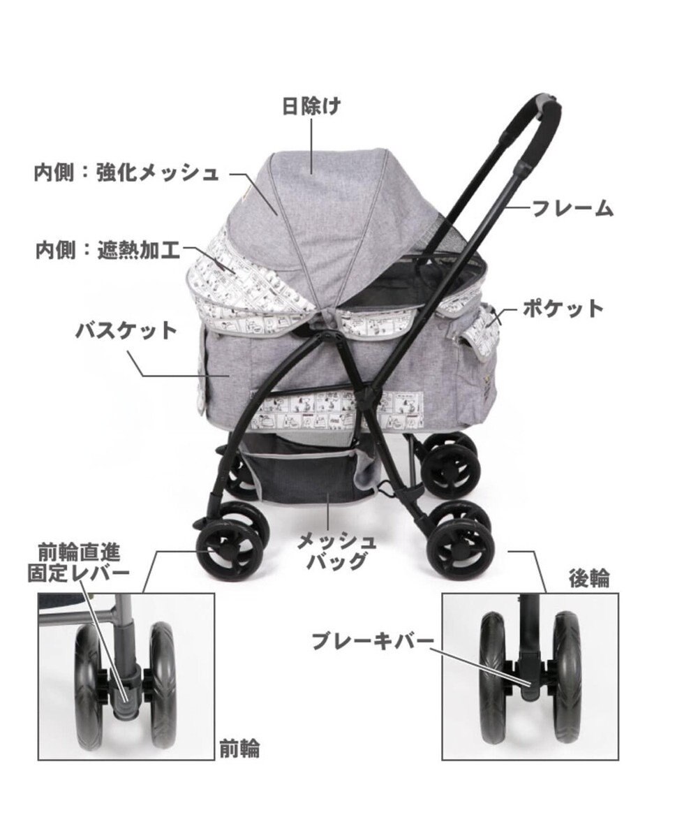犬用品 ペットグッズ キャリーバッグ ペットパラダイス 犬 カート バギー おしゃれ スヌーピー ハッピーダンス柄 ハンドフルペットカート 送料無料 1年保証 猫 ペットバギー 多頭用 介護 軽量 コンパクト収納 折り畳み 折りたたみ 1年保証 Pet Paradiseファッション通販