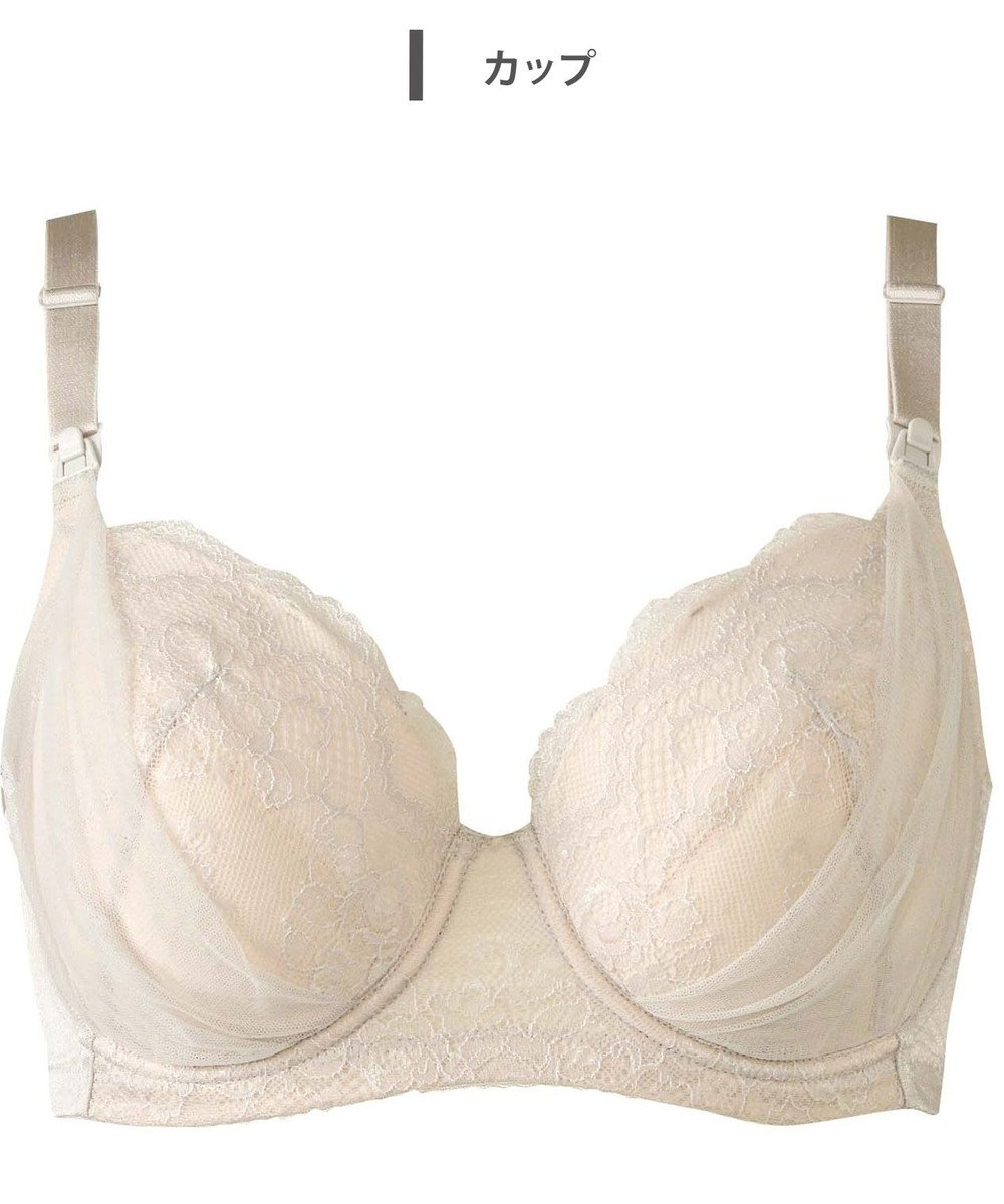 ワコールマタニティ ワイヤーブラ 3 4カップ 産後用 Mbr655 Wacoal Maternity ファッション通販 公式通販 オンワード クローゼット ワコールマタニティ ワイヤーブラ 3 4カップ 産後用 Mbr655 Wacoal Maternity ファッション通販 公式通販 オンワード クローゼット