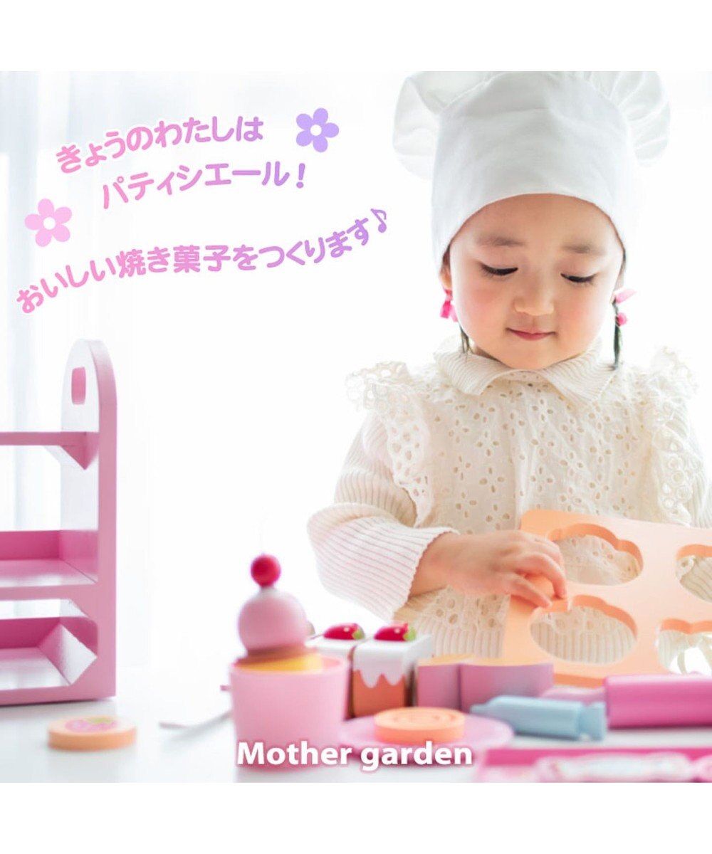 Mother garden マザーガーデン 木のおままごと  《いちごの焼き菓子セット》 