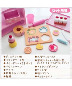 Mother garden マザーガーデン 木のおままごと  《いちごの焼き菓子セット》