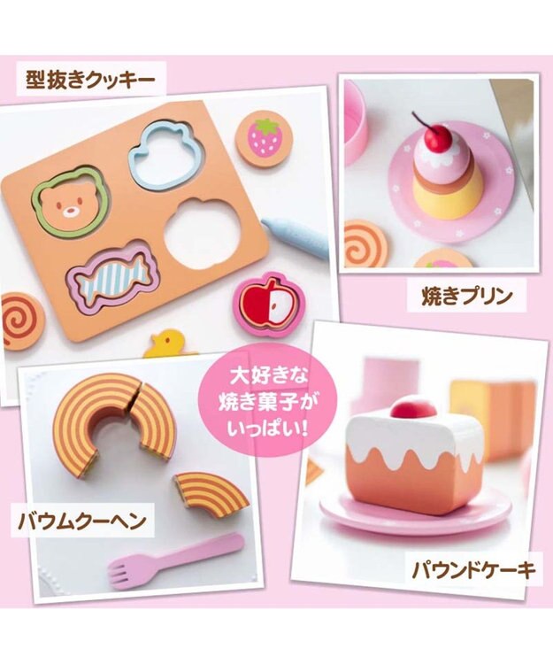 Mother garden マザーガーデン 木のおままごと  《いちごの焼き菓子セット》 ピンク（淡）