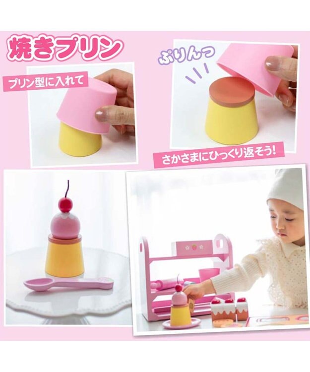 Mother garden マザーガーデン 木のおままごと  《いちごの焼き菓子セット》 ピンク（淡）