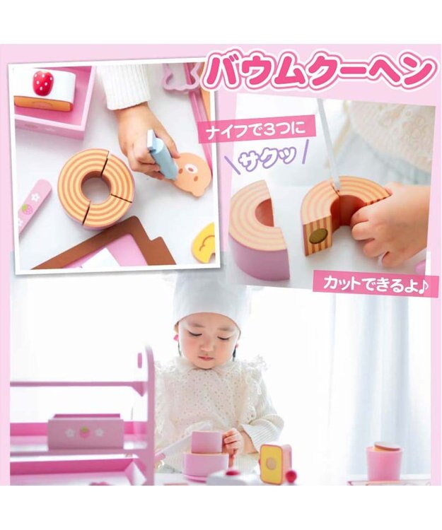 Mother garden マザーガーデン 木のおままごと  《いちごの焼き菓子セット》 ピンク（淡）