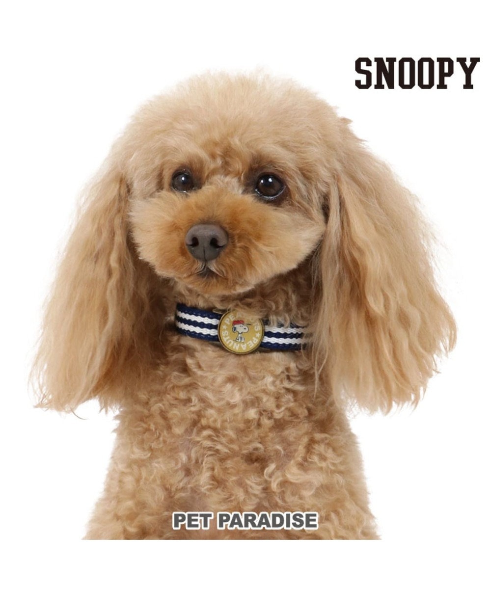 PET PARADISE スヌーピー ’70S フレンズ 首輪 ペットS 小型犬 紺(ネイビー・インディゴ)