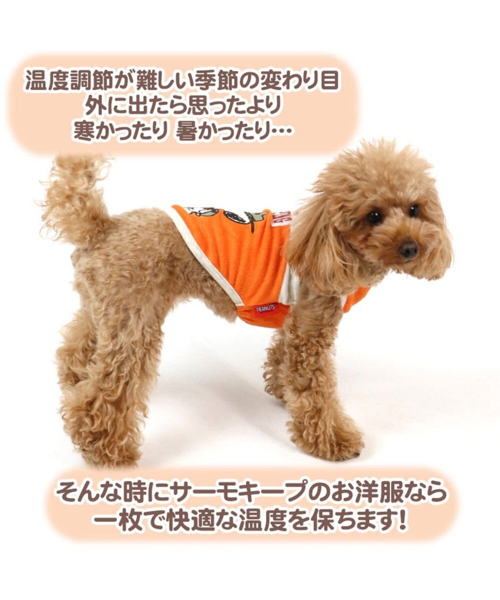 スヌーピー ビーグルスカウト柄サーモキープタンクトップ 小型犬 Pet Paradiseファッション通販 公式通販 オンワード クローゼット