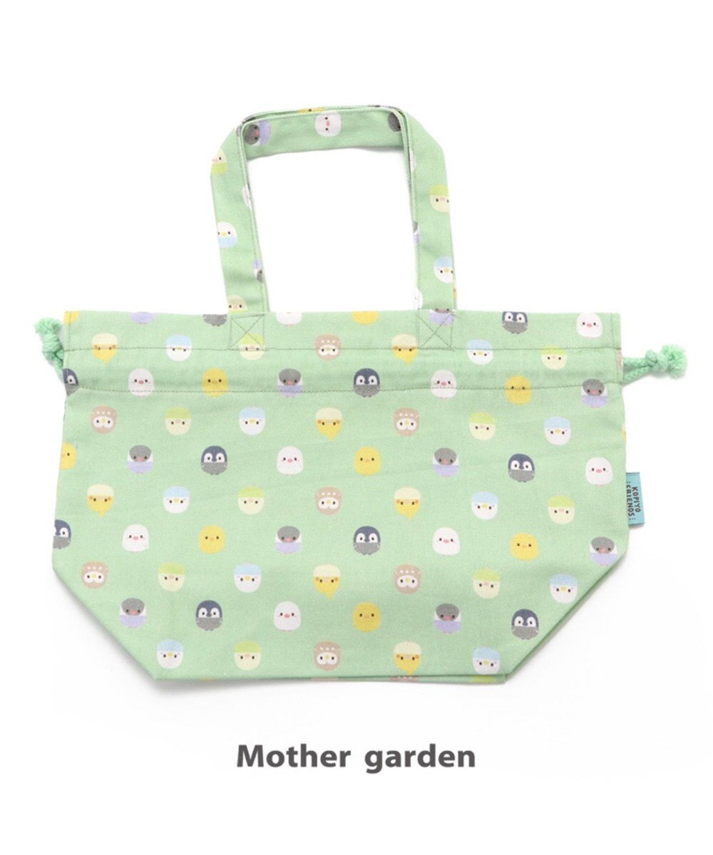 マザーガーデン こぴよフレンズ ランチ巾着 お弁当巾着袋 Mother Garden ファッション通販 公式通販 オンワード クローゼット