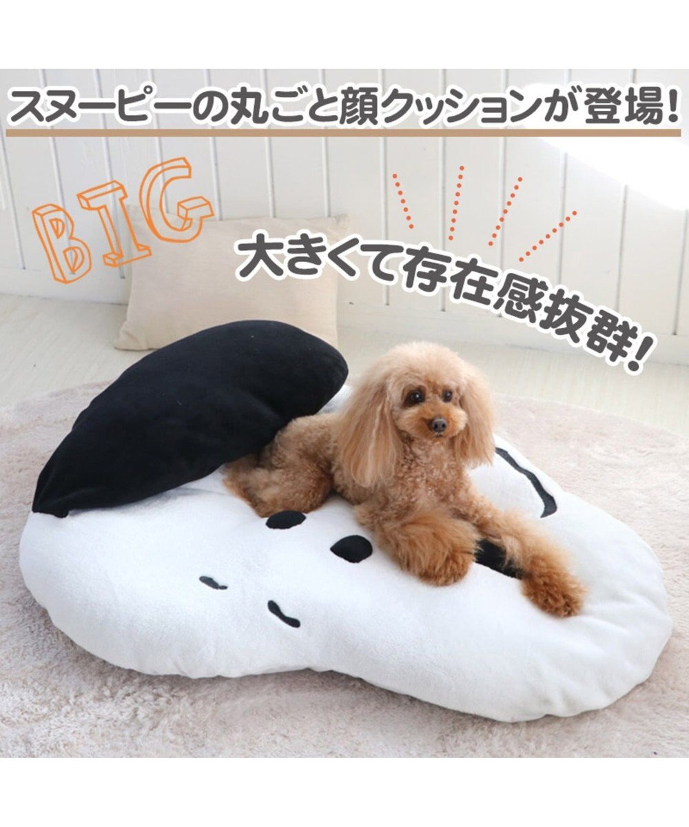 犬用品 ペットグッズ ベッド ベット ペットパラダイス スヌーピー フェイス クッション 100 69cm 犬 猫 ベッド マット 小型犬 介護 おしゃれ かわいい ふわふわ あごのせ Pet Paradise ファッション通販 公式通販 オンワード クローゼット