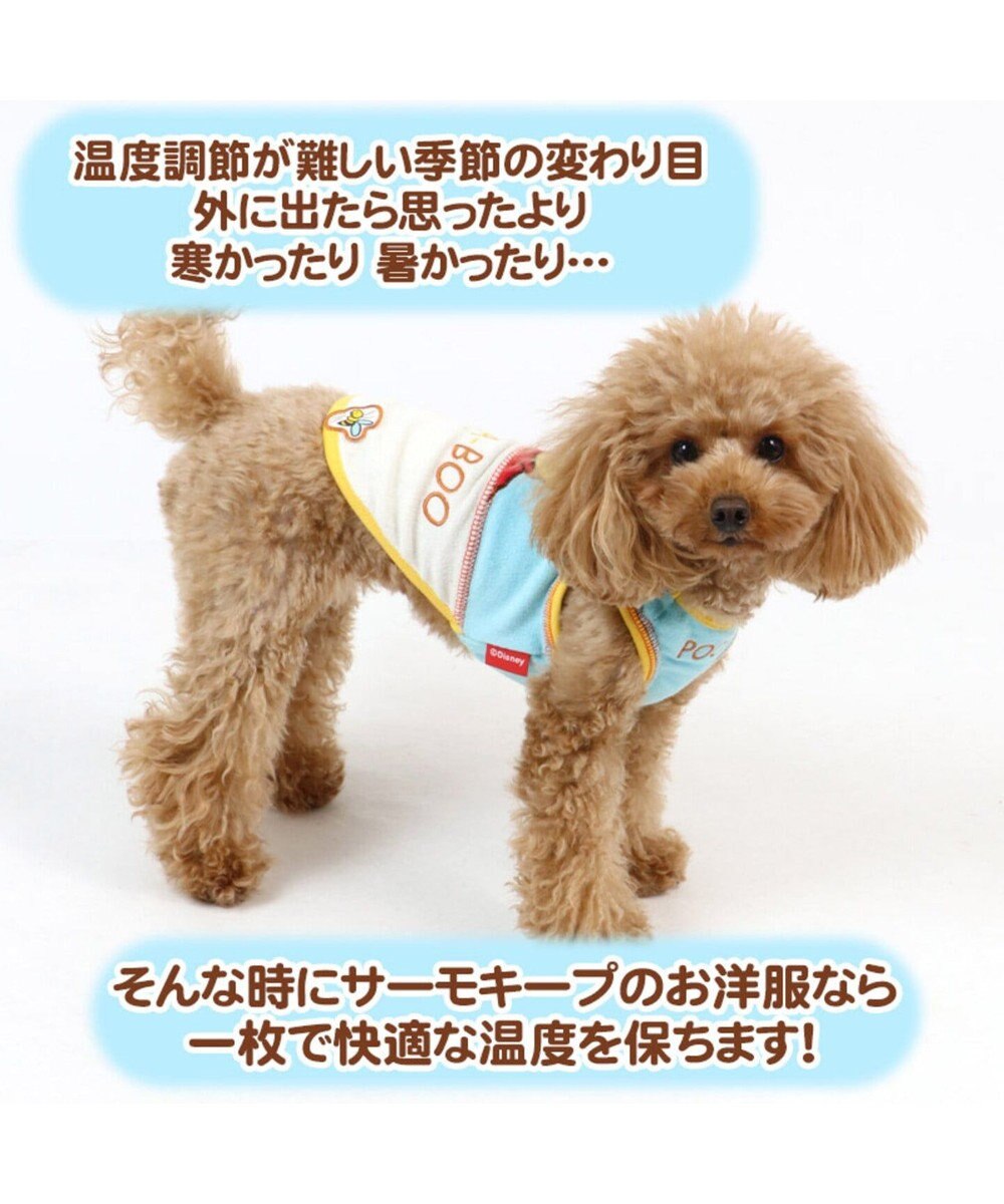 ディズニーくまのプーさん サーモキープ切替タンクトップ 小型犬 Pet Paradise ファッション通販 公式通販 オンワード クローゼット