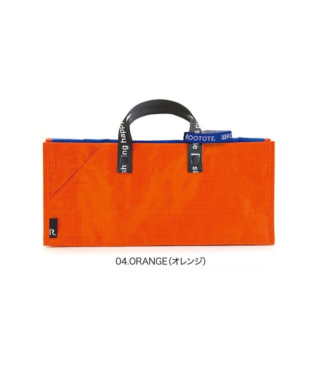 ROOTOTE 6784【TV紹介商品:テイクアウトバッグ】/ テイクアウェイルー.タープ S -A 04：オレンジ