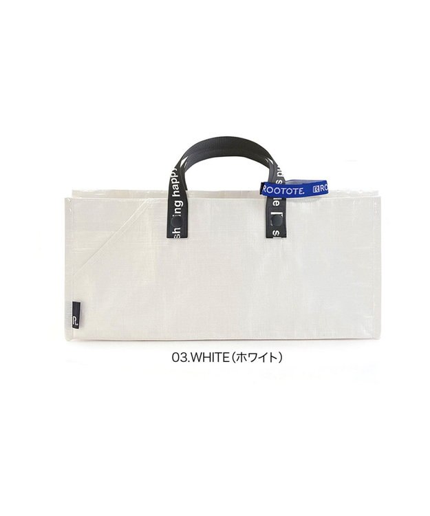ROOTOTE 6784【TV紹介商品:テイクアウトバッグ】/ テイクアウェイルー.タープ S -A 03：ホワイト
