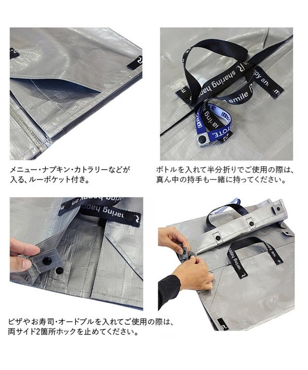 ROOTOTE 6785【TV紹介商品:テイクアウトバッグ】/ テイクアウェイルー.タープ L -A 02：シルバー
