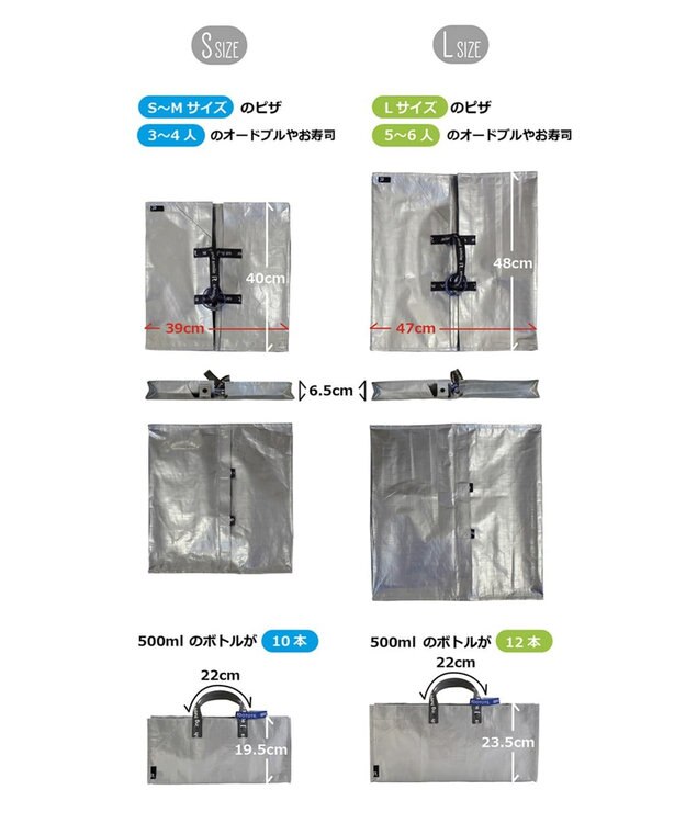 ROOTOTE 6785【TV紹介商品:テイクアウトバッグ】/ テイクアウェイルー.タープ L -A 02：シルバー