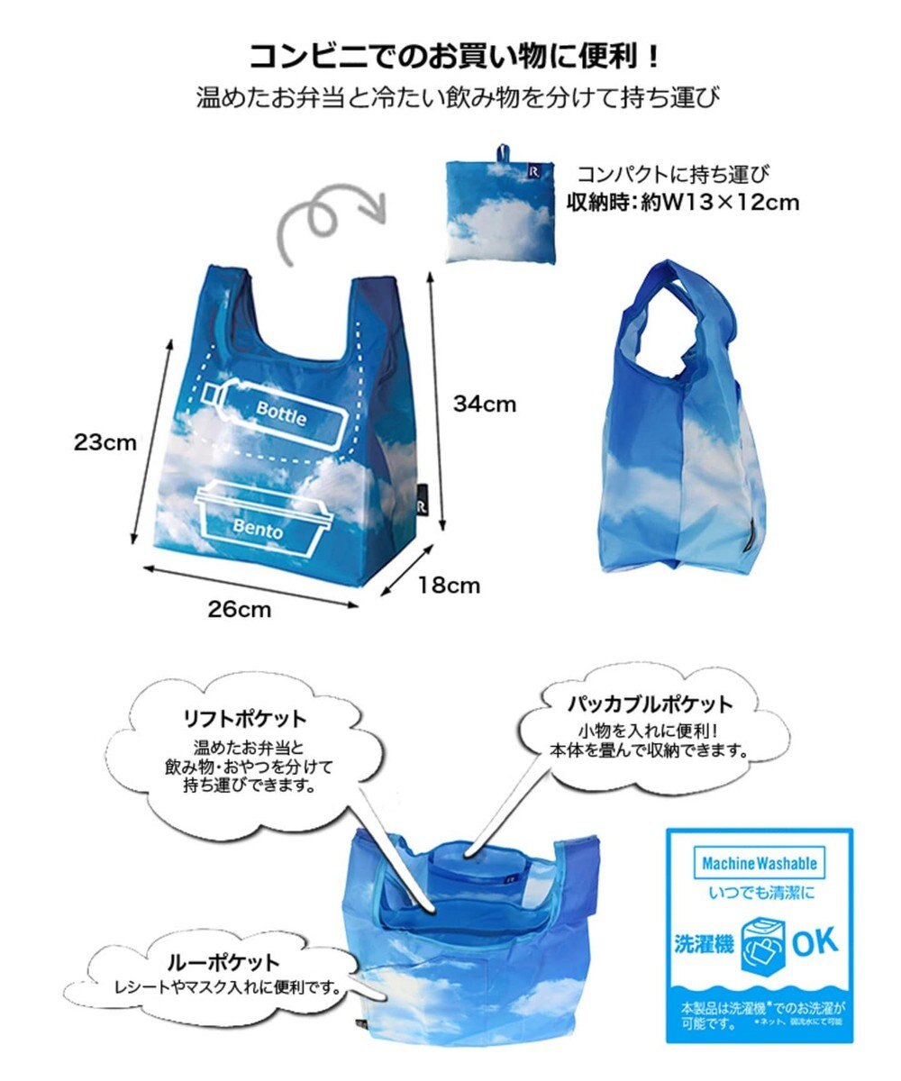 ROOTOTE 6755【洗濯可能：エコバッグ】/ ルーショッパーMID-Lifty-フォト-A 