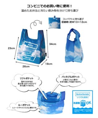 ROOTOTE 6755【洗濯可能：エコバッグ】/ ルーショッパーMID-Lifty-フォト-A 04：サニー