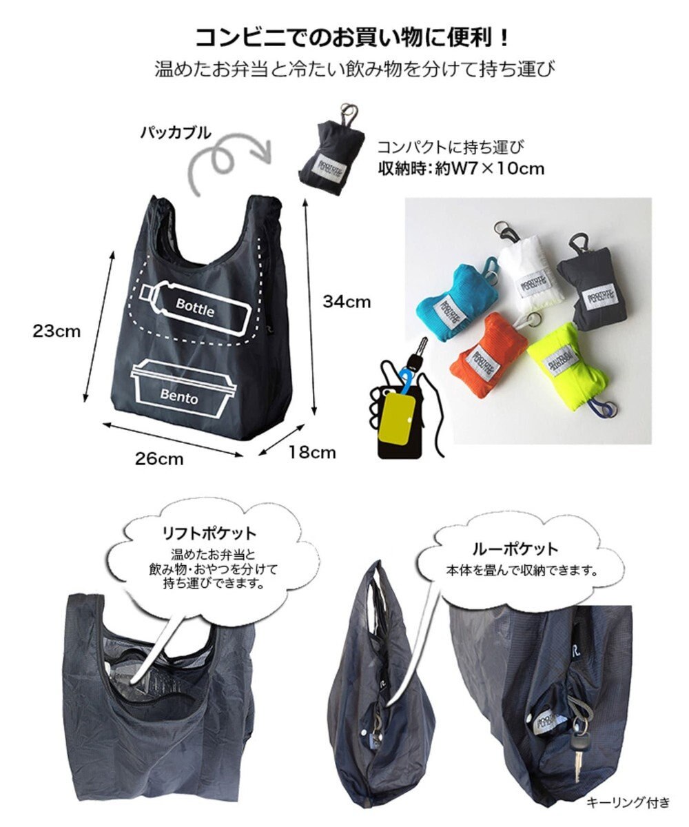 ROOTOTE 6757【洗濯可能：ミニサイズエコバッグ】/ ルーショッパーMID-Lifty-Lazy-A 