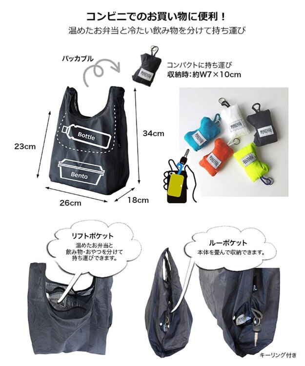 ROOTOTE 6757【洗濯可能：ミニサイズエコバッグ】/ ルーショッパーMID-Lifty-Lazy-A 04：グレー