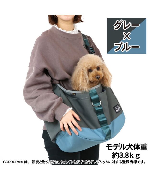 コーデュラ スリング キャリーバッグ グレー ブルー 小型犬 Pet Paradiseファッション通販 公式通販 オンワード クローゼット