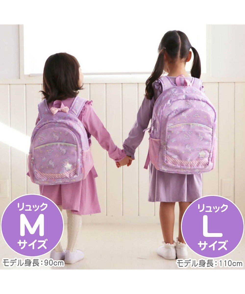 マザーガーデン ユニコーン 子供用リュックサック ｍサイズ キッズ リュックサック 女の子 小学生 リュック 子供 キッズ ジュニア 子ども こども Mother Garden ファッション通販 公式通販 オンワード クローゼット