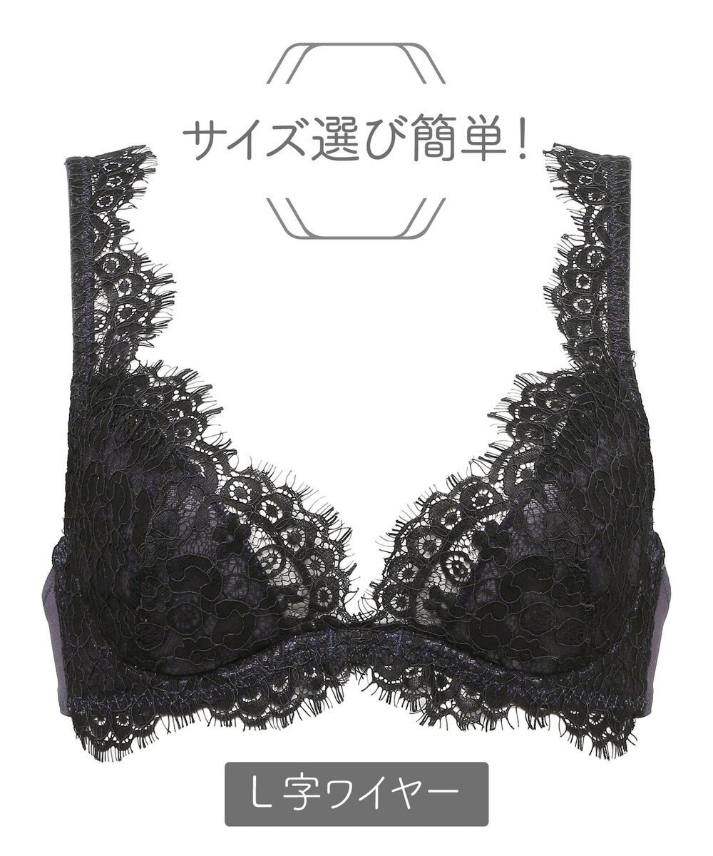簡単サイズ選び ドレスイージーブラ Chic C325 Chut Intimates ファッション通販 公式通販 オンワード クローゼット