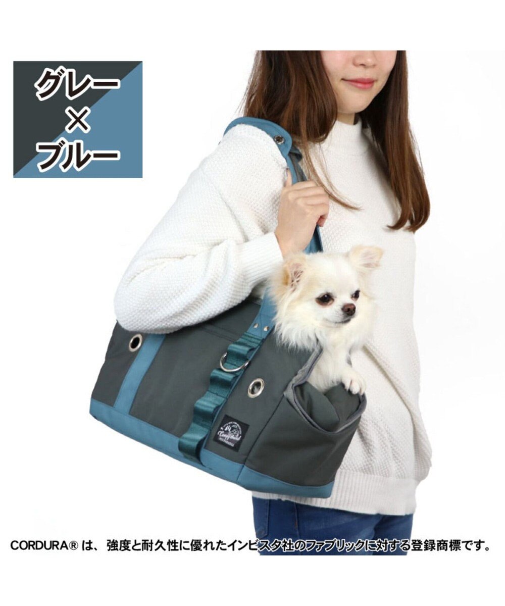 ペットパラダイス コーデュラ キャリーバッグ グレー ブルー 超小型犬 Pet Paradise ファッション通販 公式通販 オンワード クローゼット ペットパラダイス コーデュラ キャリーバッグ グレー ブルー 超小型犬 Pet Paradise ファッション通販 公式通販 オンワード クローゼット