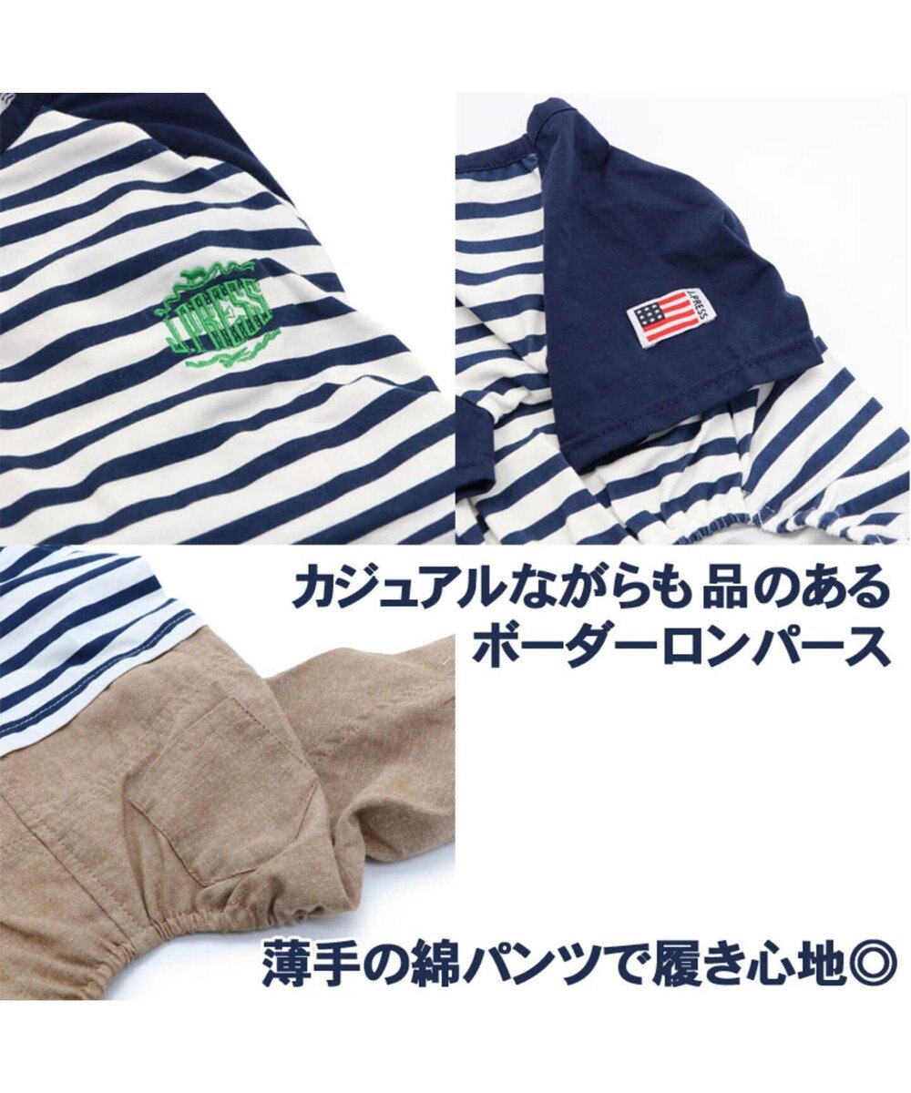 J Press ボーダー パンツつなぎ 超小型 小型犬 Pet Paradiseファッション通販 公式通販 オンワード クローゼット