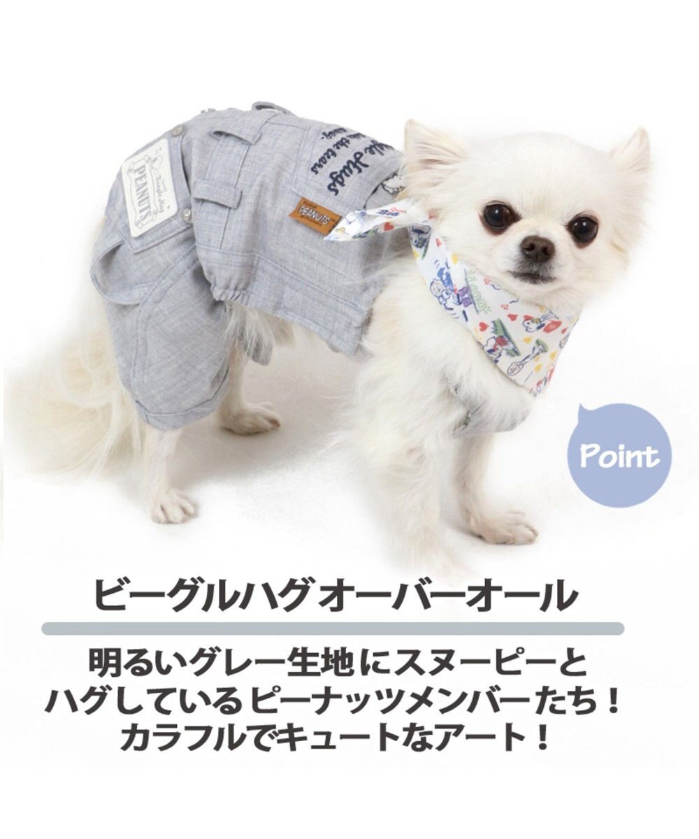 スヌーピー ビーグルハグ オーバーオール 超小型 小型犬 Pet Paradise ファッション通販 公式通販 オンワード クローゼット
