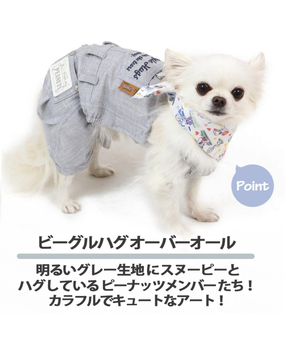 スヌーピー ビーグルハグ オーバーオール 超小型 小型犬 Pet Paradise ファッション通販 公式通販 オンワード クローゼット スヌーピー ビーグルハグ オーバーオール 超小型 小型犬 Pet Paradise ファッション通販 公式通販 オンワード クローゼット
