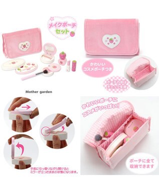 マザーガーデン 野いちご 木製 ままごと メイクポーチセット チークブラシ付き Mother Garden ファッション通販 公式通販 オンワード クローゼット マザーガーデン 野いちご 木製 ままごと メイクポーチセット チークブラシ付き Mother Garden ファッション通販 公式通販 オンワード クローゼット