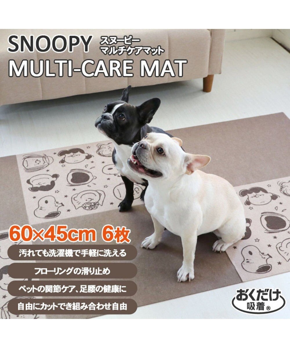 犬用品 ペットグッズ ベッド ベット ペットパラダイス スヌーピー マルチケアマット 60 45cm 6枚入り ネット限定 撥水加工 消臭 滑り止め 犬用品 室内 キャラクター Pet Paradise ファッション通販 公式通販 オンワード クローゼット