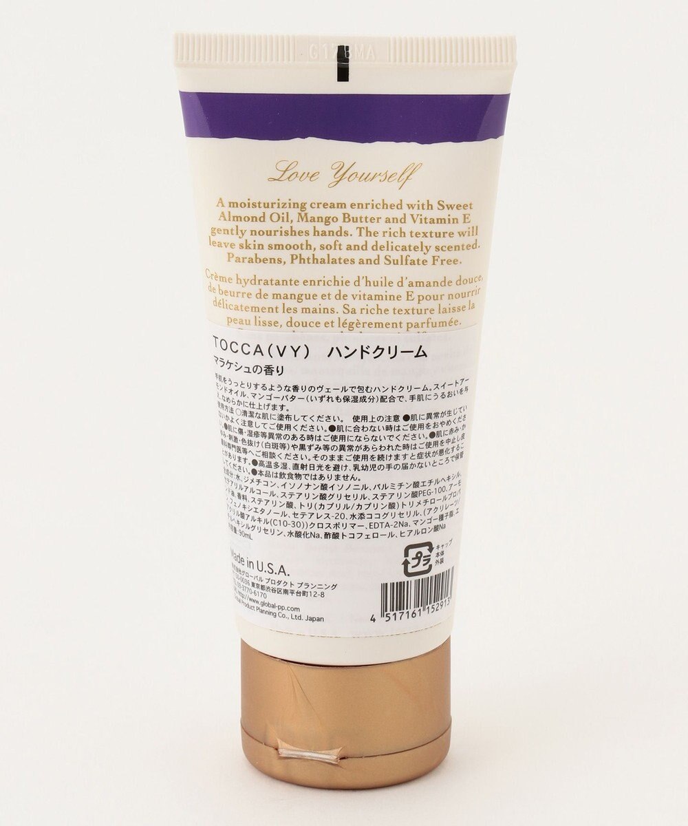 voyage handcream ハンドクリーム モントーク f