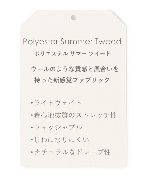 JOSEPH ABBOUD 【NEW BEDFORD】ドレープへリンボン パンツ ベージュ系