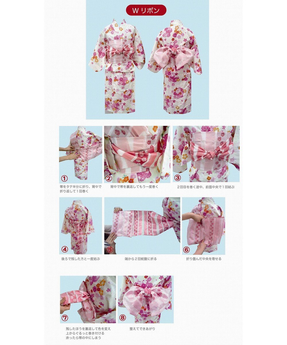 Toddler 浴衣 3点セット 組曲 Kids ファッション通販 公式通販 オンワード クローゼット Toddler 浴衣 3点セット 組曲 Kids ファッション通販 公式通販 オンワード クローゼット