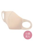 UNFILO 【UNFILO/小顔見え】新開発 ストレッチ マスク(無地)