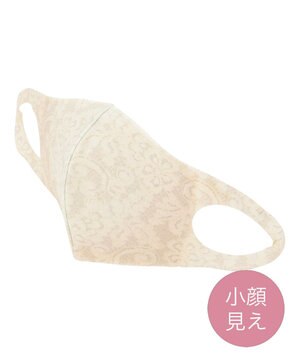  【UNFILO/小顔見え】新開発 ストレッチ マスク(レース)