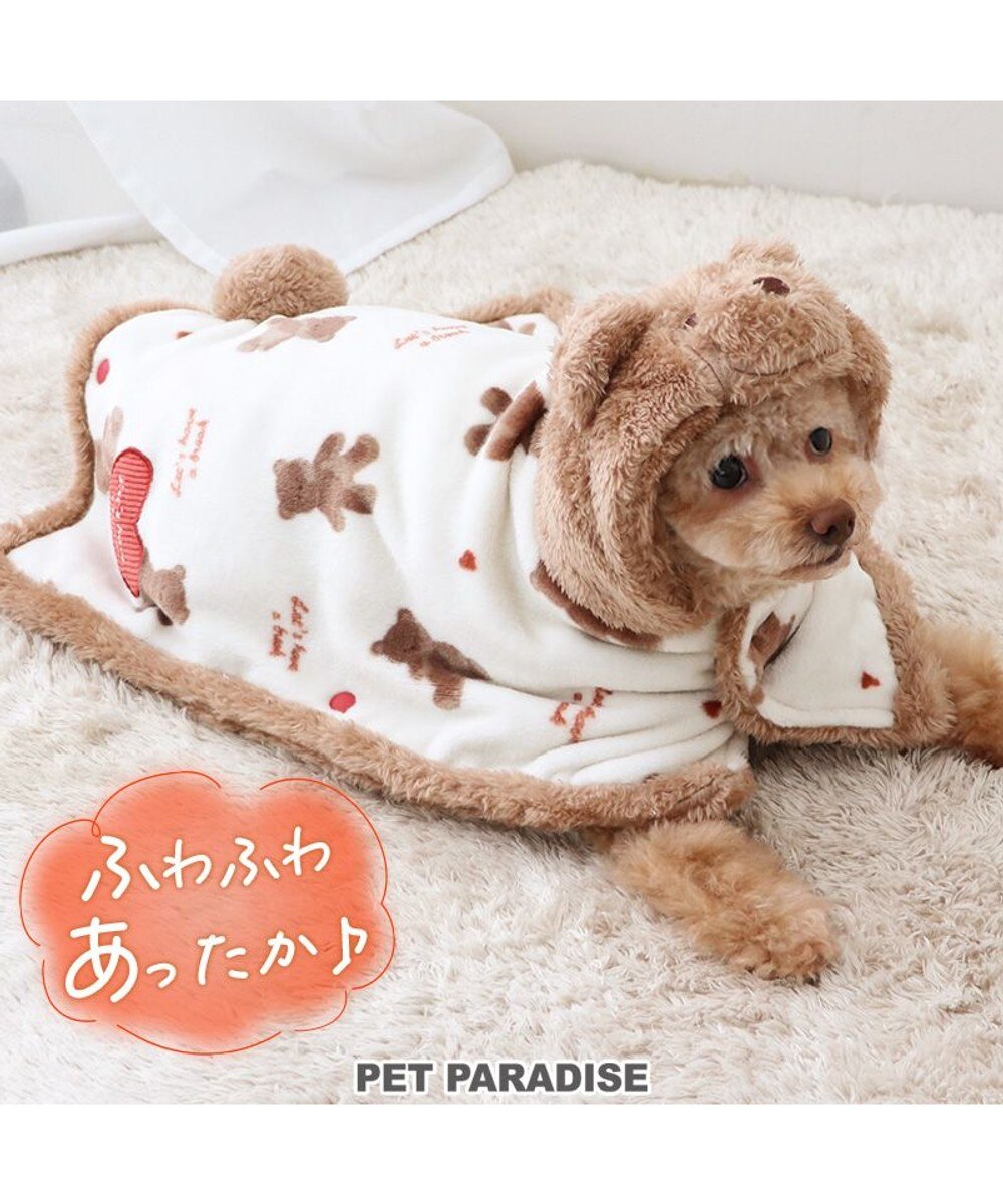 PET PARADISE>ペットグッズ ペットパラダイス くま 着る毛布 《ハート柄》 小型犬 ハート柄 ＳＳ