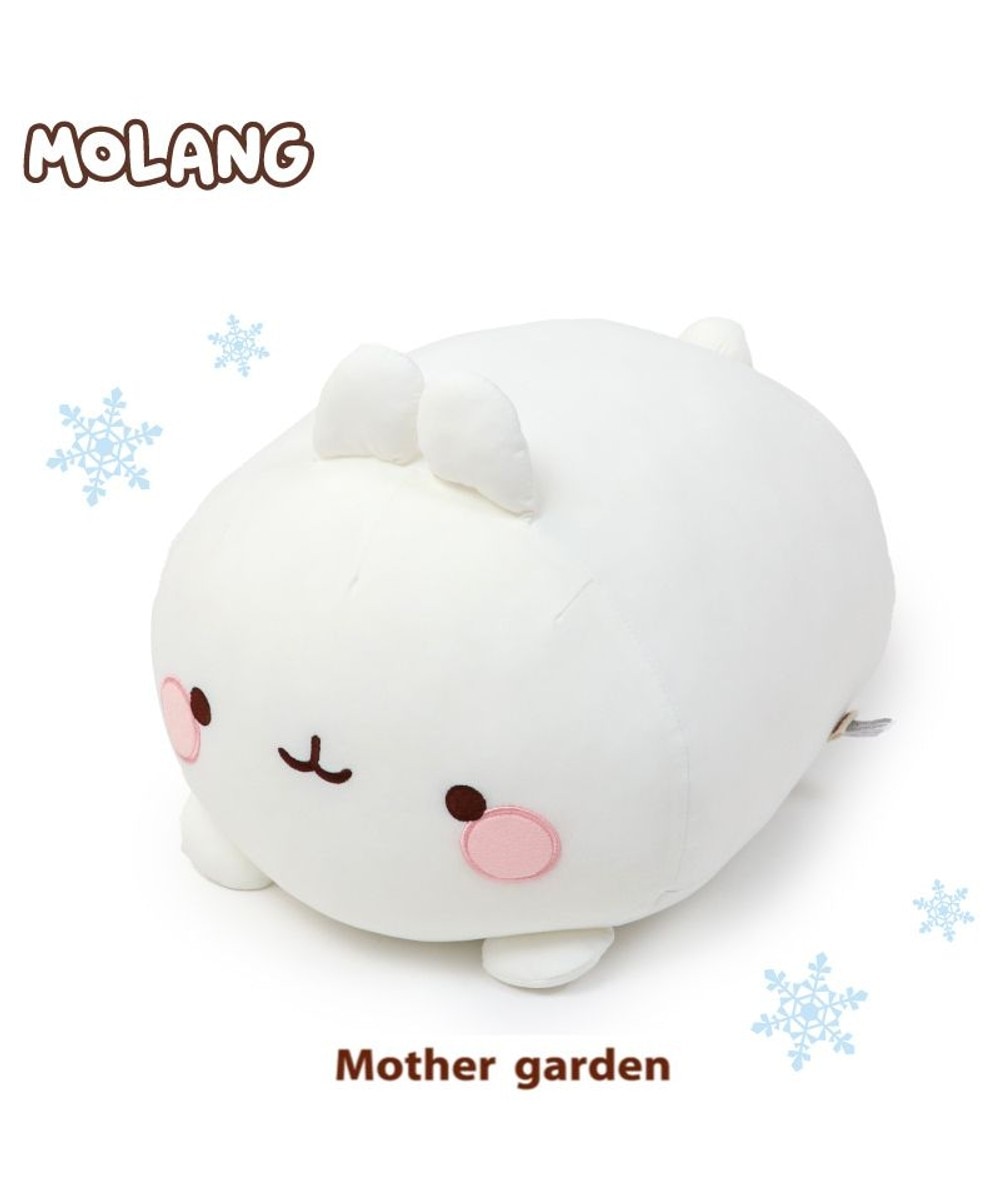 Mother garden>おもちゃ マザーガーデン MOLANG モラン クール 抱きぐるみ 34cm 白~オフホワイト -