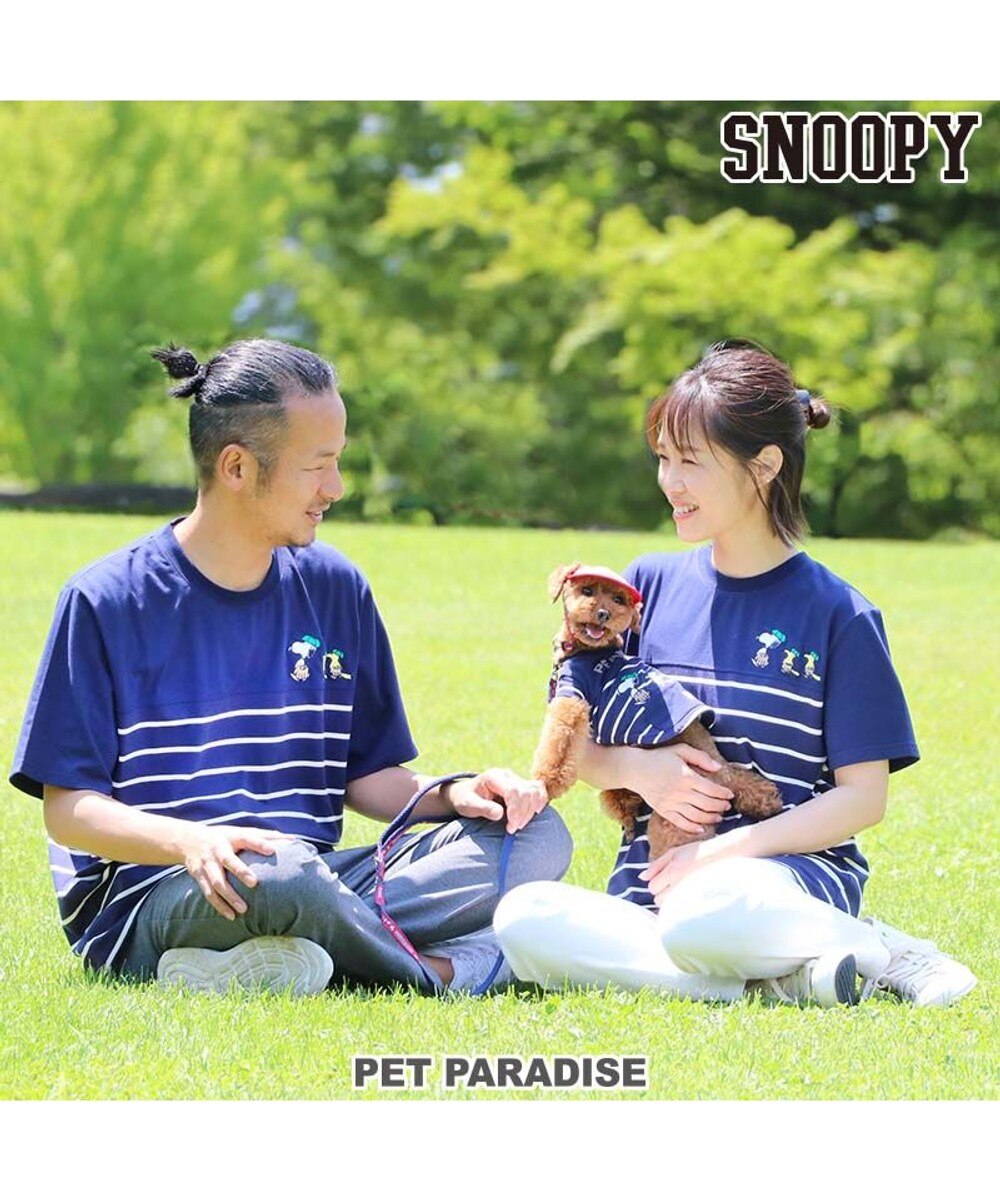 PET PARADISE>トップス お揃い Ｔシャツ オーナー用 スヌーピー 野球柄 ユニセックス ネイビー XL