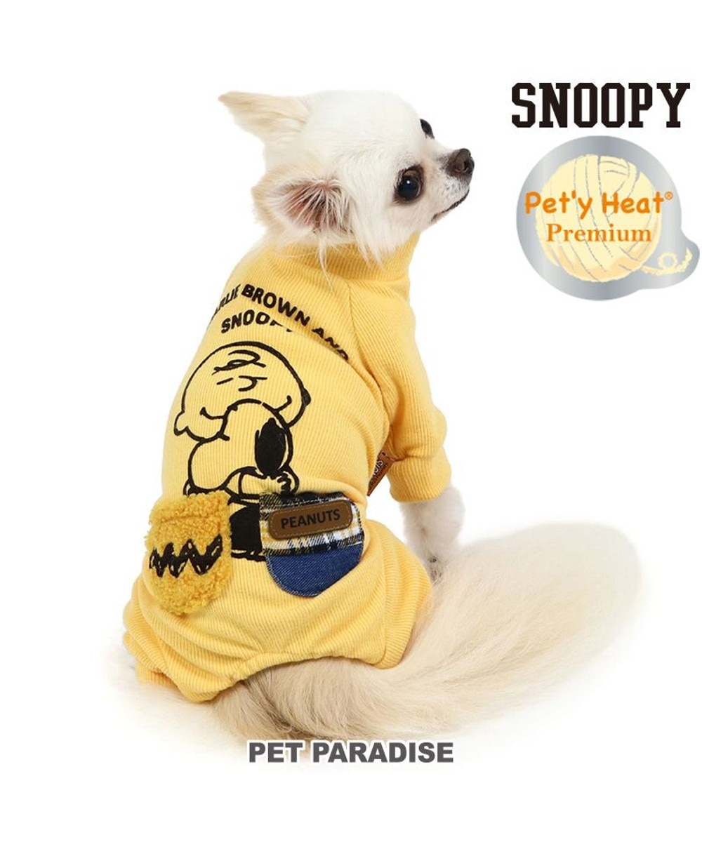 PET PARADISE>ペットグッズ スヌーピー ペティヒート プレミアム ロンパース 《ハグ柄》 小型犬 イエロー ＤＳ