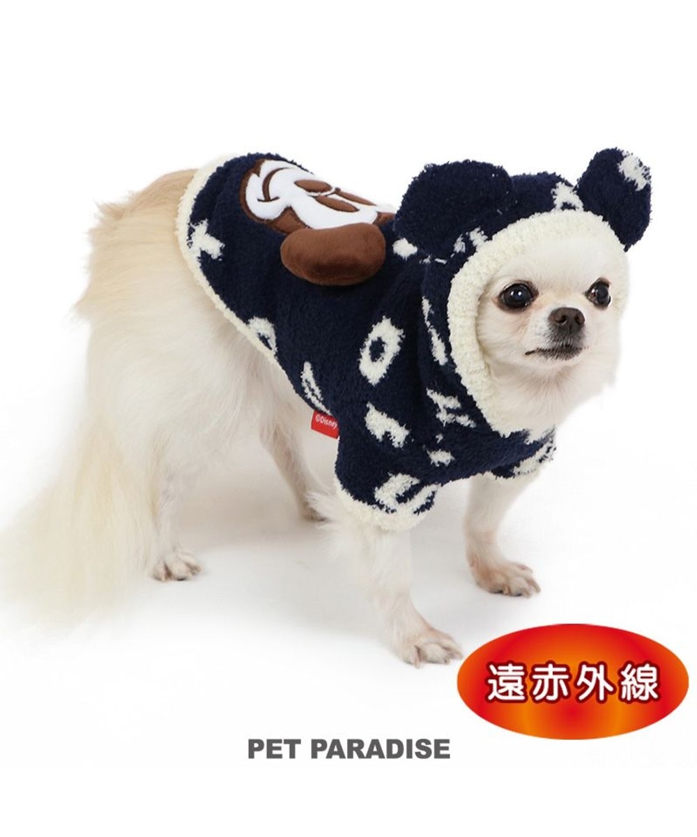 PET PARADISE>ペットグッズ ディズニー ミッキー 遠赤外線 ルームパーカー 《ロゴ柄》 小型犬 ベージュ ＳＳ