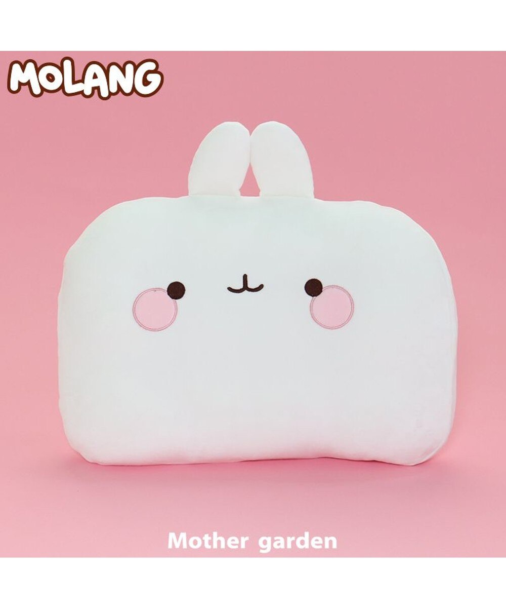 【オンワード】 Mother garden>インテリア マザーガーデン MOLANG モラン 顔ボン クッション枕 - -