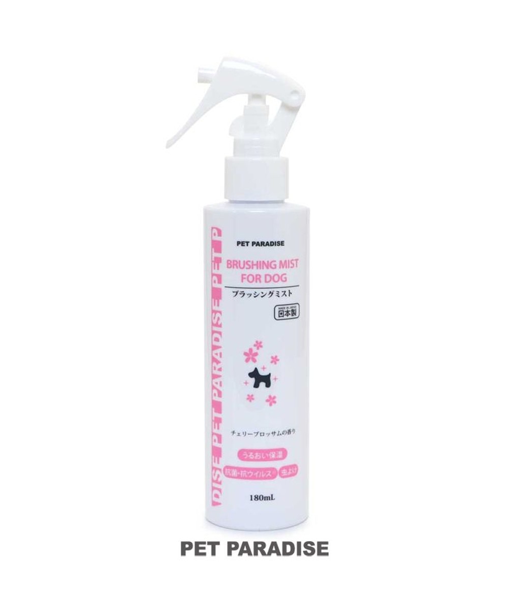 【オンワード】 PET PARADISE>ペットグッズ ブラッシングミスト チェリーブロッサムの香り 180ｍＬ被毛ケア 天然アロマ使用 - -