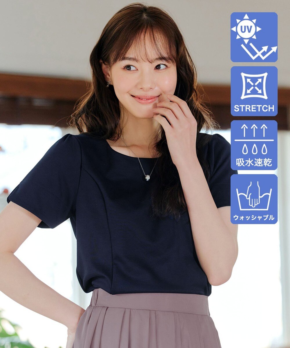 【UVカット・吸水速乾】 “きれい見え” パネルラインカットソートップス