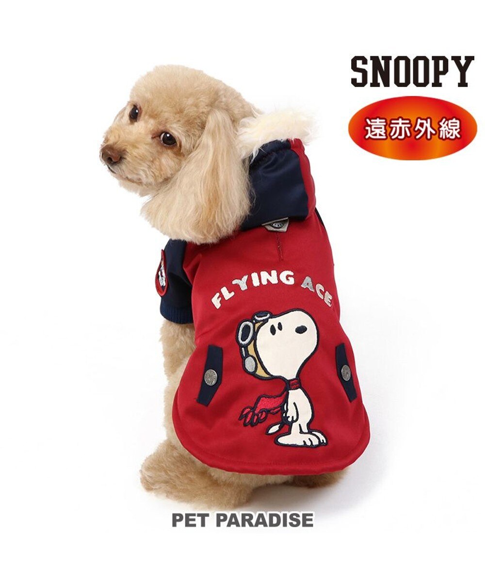 PET PARADISE>ペットグッズ スヌーピー 遠赤外線 コート 《ボルドー》 小型犬 ボルドー ＳＳ 【送料無料】